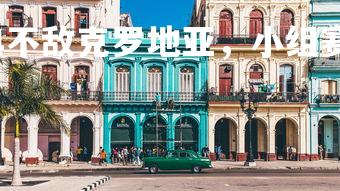 c7娱乐入口-瑞典不敌克罗地亚，小组赛前景严峻，瑞典对战克罗地亚