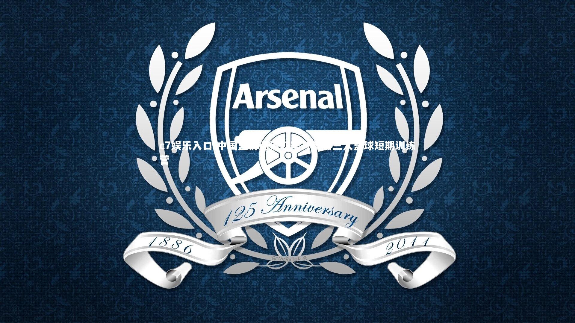 c7娱乐入口-中国篮协邀请赵率舟参加三人篮球短期训练营